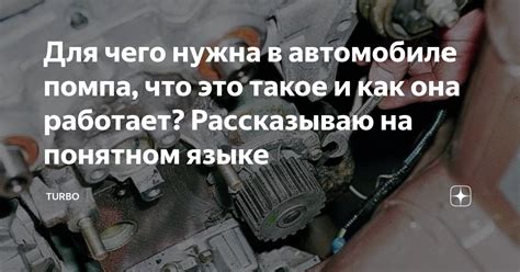 Как работает КПП и зачем она нужна в автомобиле?