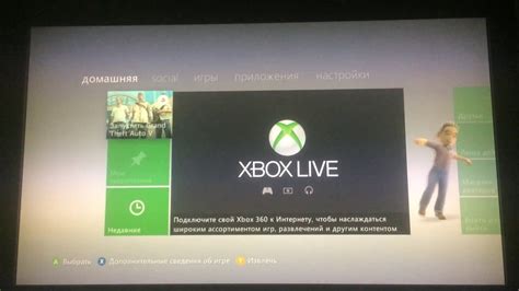 Как работает автосохранение в ГТА 5 на Xbox 360