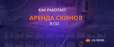 Как работает аренда игр в Steam