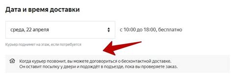 Как работает бесконтактная заправка Яндекс