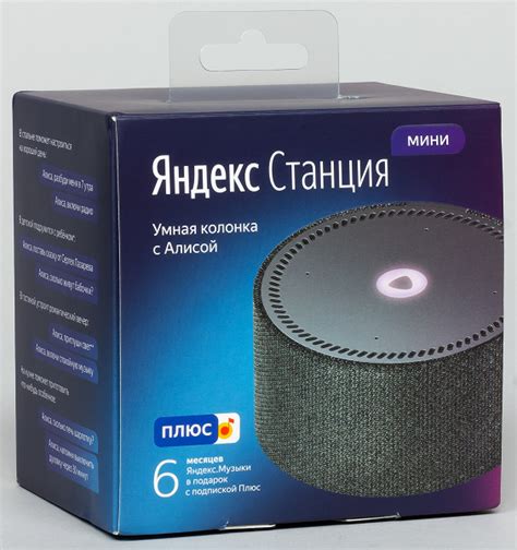 Как работает колонка Яндекс по Bluetooth