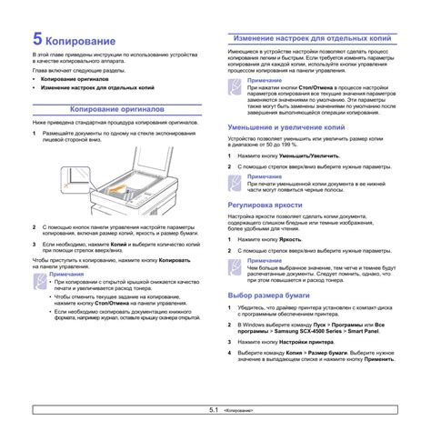 Как работает ксерокс на принтере Pantum