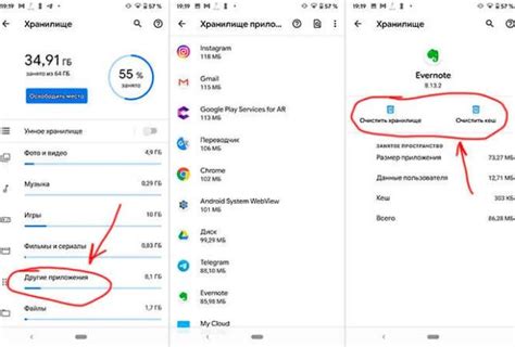 Как работает кэш в телефоне