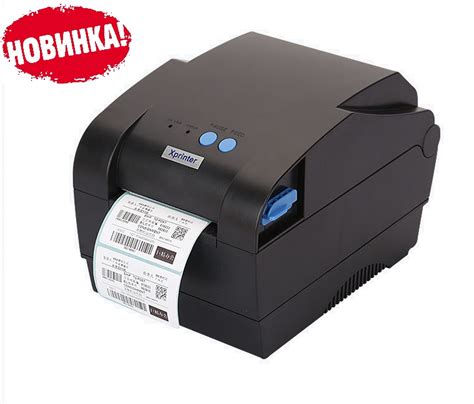 Как работает принтер Xprinter 365B