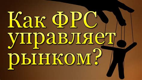 Как работает режим смягчения?