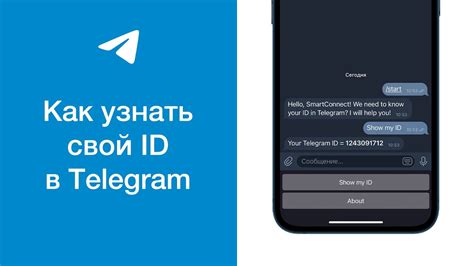 Как работает Face ID в Telegram