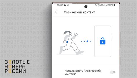 Как работает Smart lock