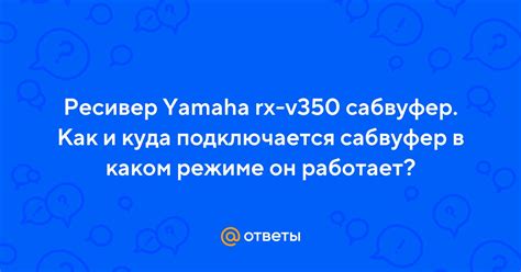 Как работает fan power supply и как он подключается в магнитоле