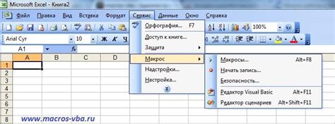 Как работать с макросами в Excel: руководство для пользователей