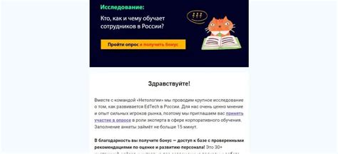 Как работают интернет опросы