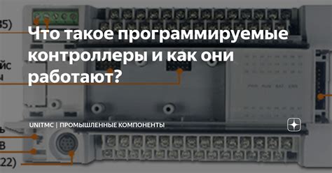 Как работают миди контроллеры