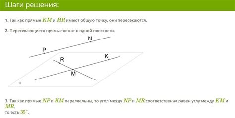 Как работают прямые mq и np на практике