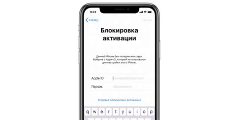 Как разблокировать iPhone 12 и настроить его