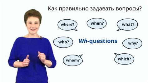 Как развивать навык задавать вопросы с альтернативой: полезные советы