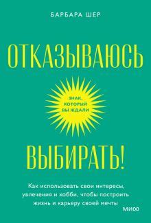 Как развивать свои навыки, увлечения и интересы в 16 лет