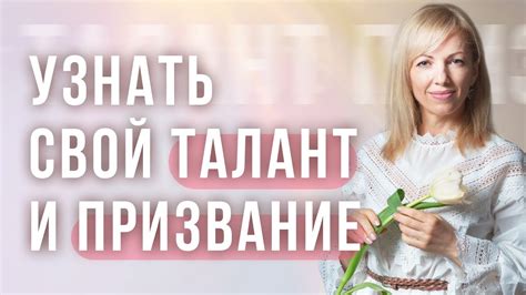 Как развивать свой талант и стать настоящим мастером