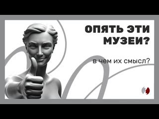 Как развить интерес к обществознанию