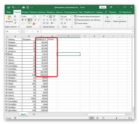 Как разделить данные в Excel на несколько столбцов