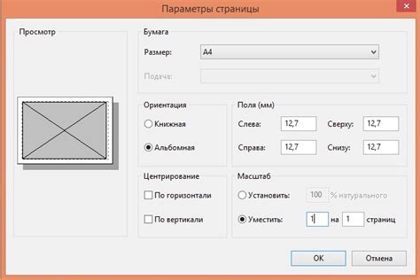 Как разделить изображение на клетки для рисования