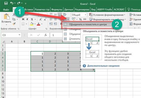 Как разделить содержимое ячеек в Excel