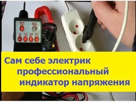 Как разделить электроприборы на отдельные электросети