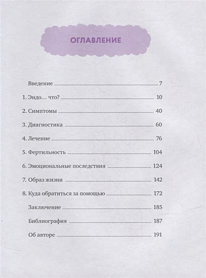 Как разобраться в причинах изменений