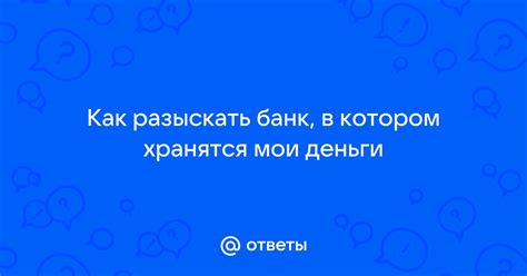 Как разыскать имя основного вампира в Кастлвания