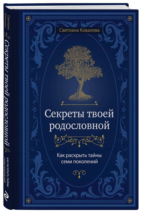 Как раскрыть тайны, хранимые в мужском гаджете