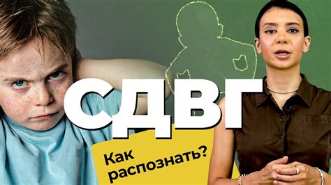 Как распознать дефицит внимания