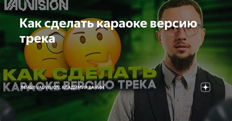 Как распознать лейбл трека и раскрыть название музыкальной композиции: пошаговая инструкция