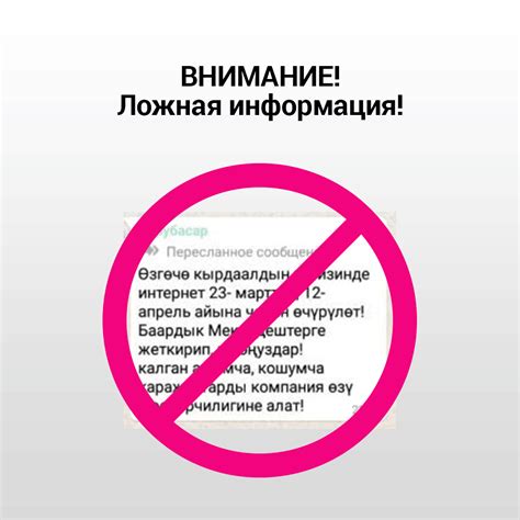 Как распознать фейковую страницу?