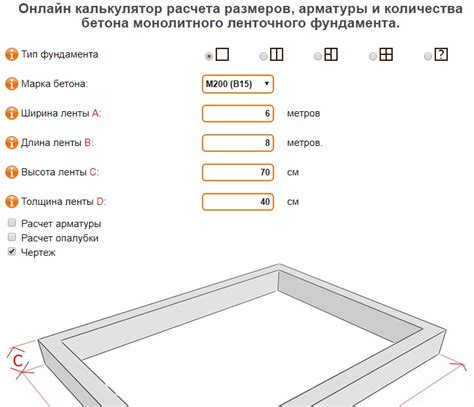 Как рассчитать объем доски в кубических метрах по формуле