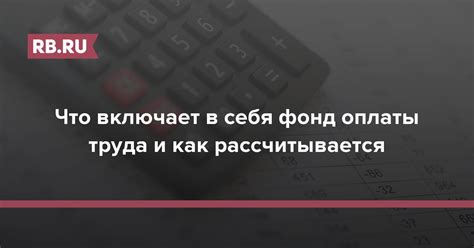 Как рассчитывается призовой фонд