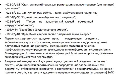 Как рассчитывается среднезажиточный уровень жизни?