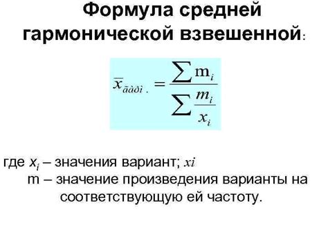 Как рассчитывается средняя взвешенная оценка