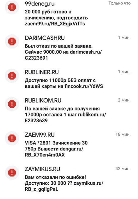 Как расшифровать СМС от Finxx ru?