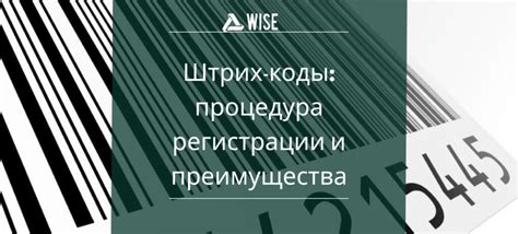 Как расшифровать отправителя по штрих-коду извещения: полезные советы для получателей