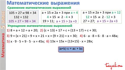 Как расшифровывать это выражение