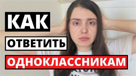 Как реагировать на звание "крошка" в отношении себя?