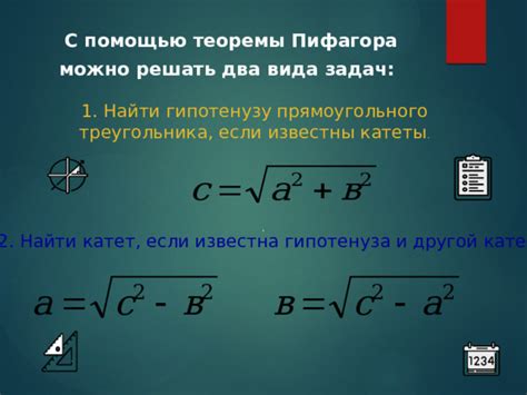 Как решать задачи по алгебраическим выражениям?