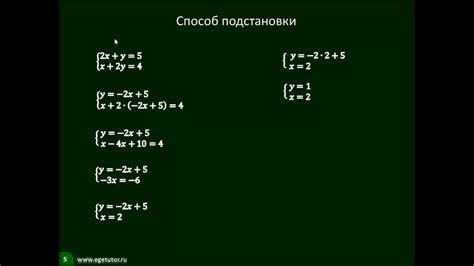 Как решаются линейные уравнения с двумя неизвестными?