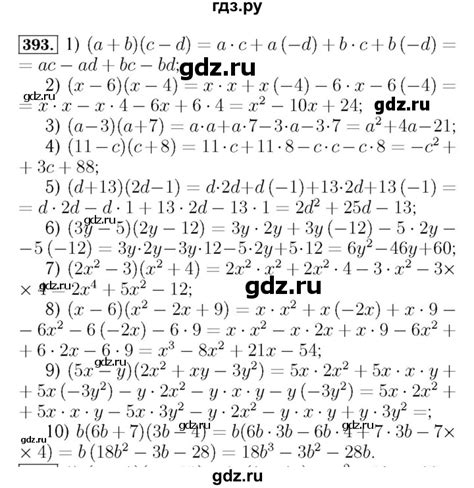 Как решить задачу по алгебре 7 класс Мерзляк №393