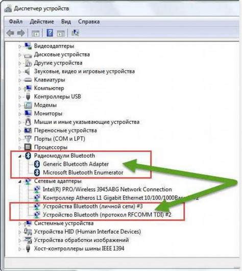 Как решить проблему с блютуз адаптером на компьютере?