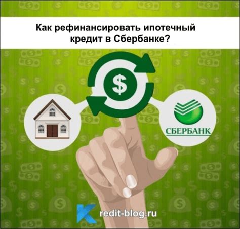 Как решить проблему с оплатой ипотеки в Сбербанке?