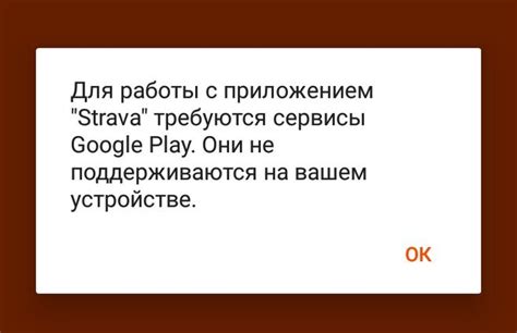 Как решить проблему с приложением Сервисы Гугл Плей за один шаг