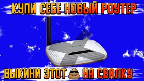 Как решить проблемы со скоростью Wi-Fi от Ростелеком?