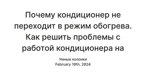 Как решить проблемы с работой веб-камеры