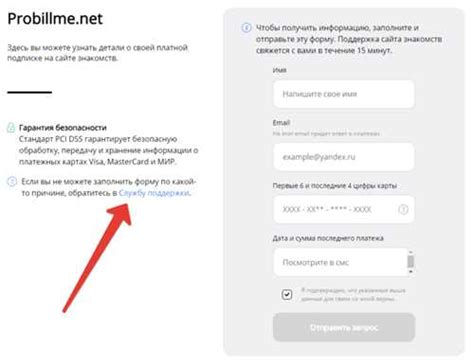 Как решить распространенные проблемы при смене iCloud