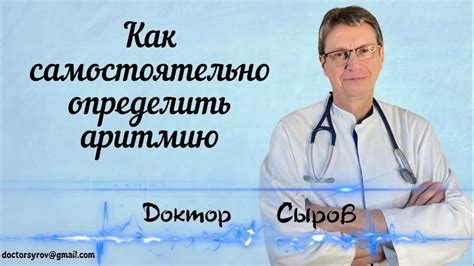 Как самостоятельно определить ВСД: 7 методов самодиагностики