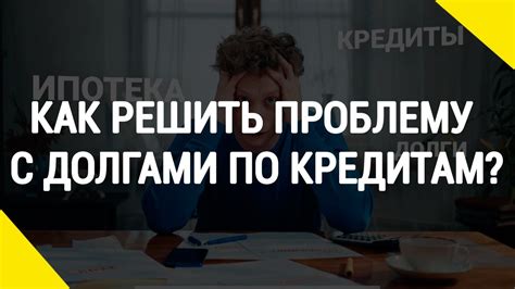 Как самостоятельно проверить и решить проблему